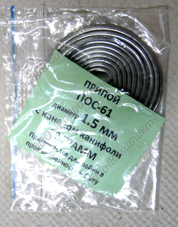 Спираль 10 гр,п-О-С-61 д, 1,5мм, сканифолью