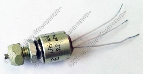Резистор СП5-16ВБ 0,25Вт 2,2К
